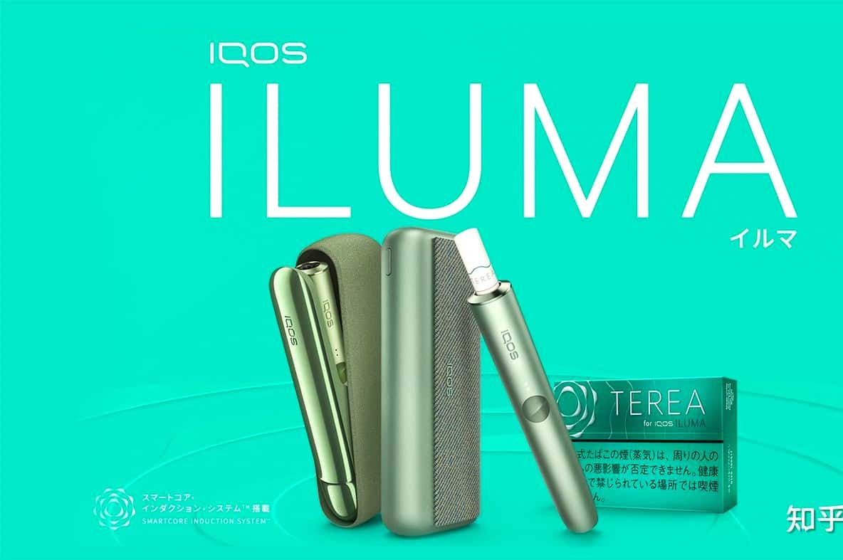 iqos iluma banner